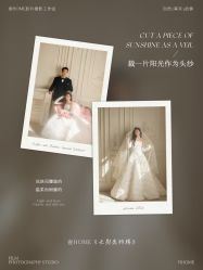 -壹HOME胶片摄影工作室