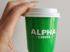 -ALPHA COFFEE阿尔法咖啡(虹泉路店)