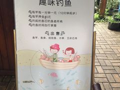 -杭州少年儿童公园