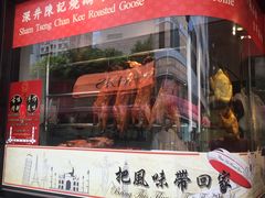 -深井陈记烧鹅酒家(新填地街店)
