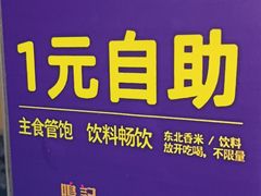 -鸣记烤鱼(茂业天地店)