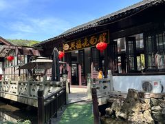 -兴福老面馆(寺路街店)