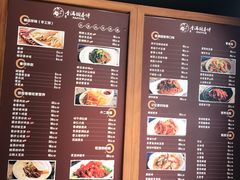 菜单-香满园春饼·家常菜(东大桥店)