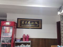 -老鳖私房菜(常青花园店)