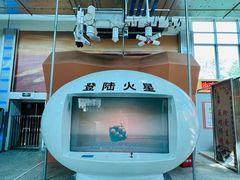 -福州科技馆