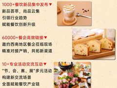 -重庆国际会议展览中心