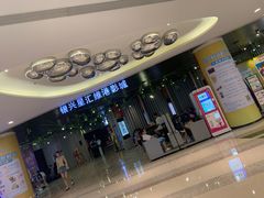 -银兴国际影城(星汇维港店)