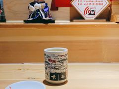 -玄海寿司(国贸店)