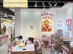 -南京时尚莱迪购物广场(正洪街店)