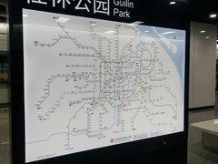 -桂林公园(地铁站)