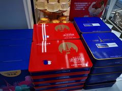 -味多美蛋糕(苏州街地铁店)