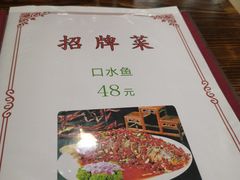 -朗妈私房菜(婺女州店)
