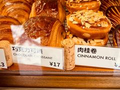 -RUSON(黄龙店)