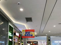 -卓锦曼购中心(国香街店)