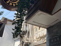 -Double cafe