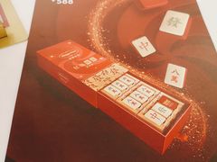 -哈根达斯(武汉天地店)