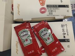-必胜客(沈辽路万达店)