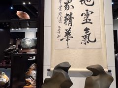 -中华赏石园