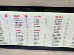 -一品豆花(光谷天地店)