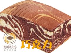 -南洋大师傅(津塘人人乐店)