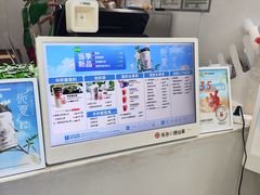 -书亦烧仙草(金港国际步行街店)