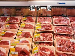 -果蔬好生活超市(双井店)