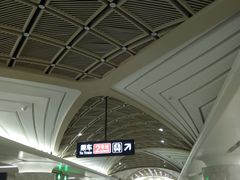 -螃蟹岬(地铁站)