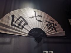 -白七爷原汤捞面（大宅门）(泰盛广场金牌店)