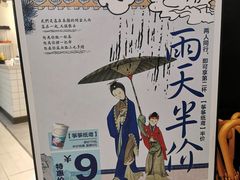 -茶颜悦色(雨花亭凯德二楼店)