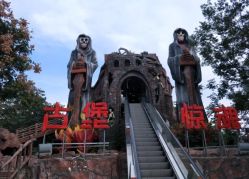 -郑州市世纪公园