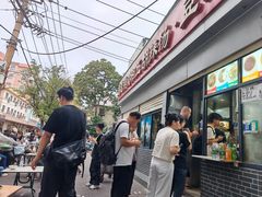 -逍遥镇刘相五胡辣汤豆沫馆(康复中街店)