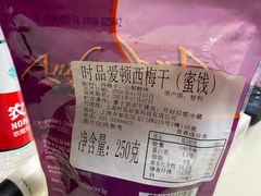 -上海第一八佰伴