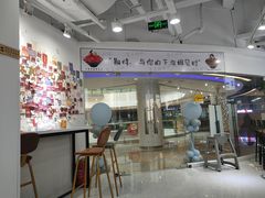 -雪花姐姐(泰华城新天地店)