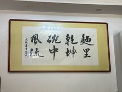 -鼎顺小吃(吴山名楼店)