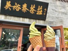 -吴裕泰茶庄(鼓楼店)