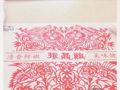 -振鼎鸡(华阴路店)