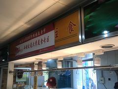 -北京大学-燕南食堂