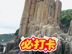 -花岙岛