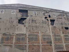 -上海四行仓库抗战纪念馆