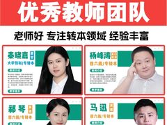 -新东方·考研·四六级·专转本(全民校区)