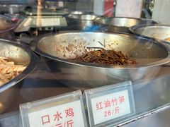 -章李氏夫妻肺片(经八路店)