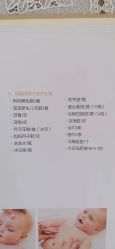 -武汉玛丽亚月子中心