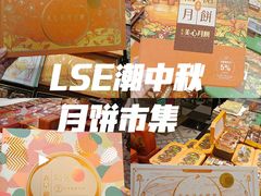-杭州大厦LSE城市生活超市(杭州大厦店)