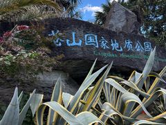 -天龙八部武侠城