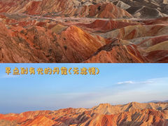 -张掖七彩丹霞旅游景区