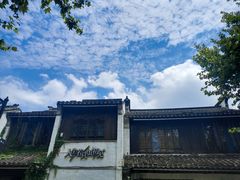 -合风谷(南下塘店)