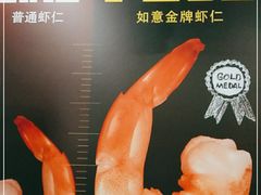 -如意馄饨(中医一附院店)