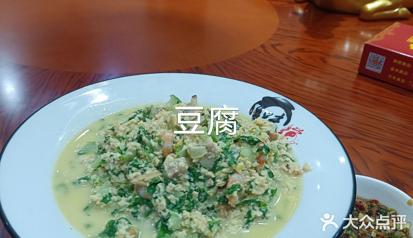 一份就三百多了… 小贵吧。这个是他们家的特色