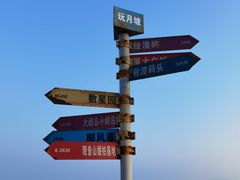 -椰风寨