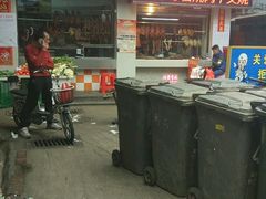 -永兴烧腊